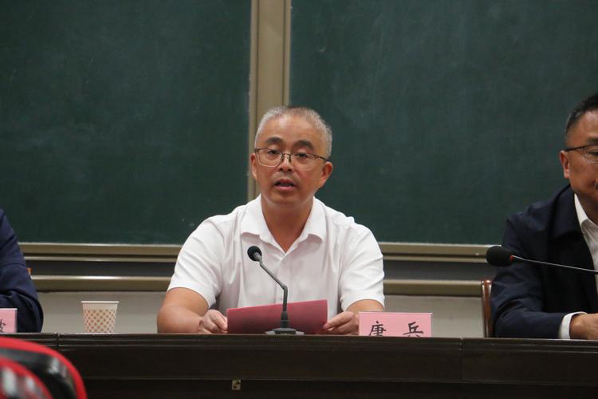 科岚裕平新材料